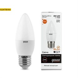 Лампа светодиодная Gauss LED Elementary "Свеча" 8W E27 520lm 3000K арт 33218