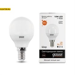 Лампа светодиодная Gauss LED Elementary "Шар" 10W E14 710lm 3000K арт 53110