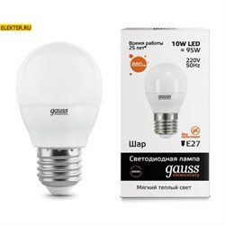Лампа светодиодная Gauss LED Elementary "Шар" 10W E27 710lm 3000K арт 53210