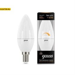 Лампа светодиодная Gauss LED "Свеча"-dim E14 7W 560lm 3000К диммируемая арт. 103101107-D