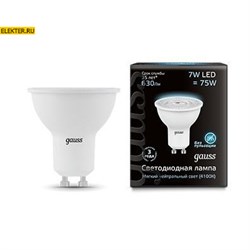 Лампа светодиодная Gauss LED MR16 GU10 7W 630lm 4100K арт 101506207