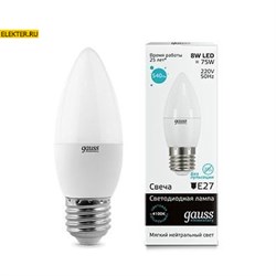 Лампа светодиодная Gauss LED Elementary "Свеча" 8W E27 540lm 4100K арт 33228 33228