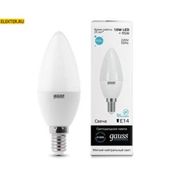 Лампа светодиодная Gauss LED Elementary "Свеча" 10W E14 730lm 4100K арт 33120