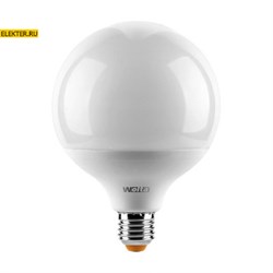 Лампа светодиодная LED E27 G120 WOLTA 4000K "Шар" арт 25S120GL18E27