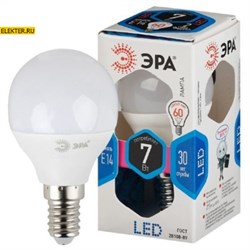 Лампа светодиодная ЭРА LED P45-7w-840-E14 "Шар" арт Б0020551