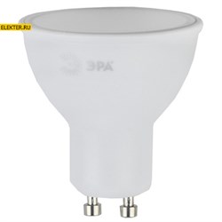 Лампа светодиодная LED MR16-8W-827-GU10 ЭРА софит, 8Вт, тепл, GU10 арт Б0036728