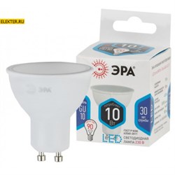 Лампа светодиодная LED MR16-10W-840-GU10 ЭРА 10Вт, нейтр, GU10 арт Б0032998