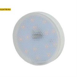 Лампа светодиодная ЭРА LED smd GX-12w-840-GX53 "Таблетка" арт Б0020597