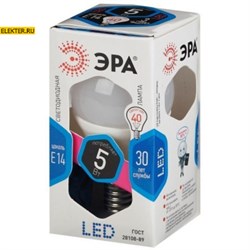 Лампа светодиодная ЭРА LED P45-5w-840-E14 "Шар" арт Б0017219