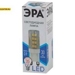 Лампа светодиодная LED JCD-3,5W-CER-840-G9 ЭРА "Капсула" 3,5Вт, нейтр, G9 арт Б0027862