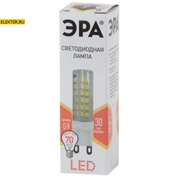 Лампа светодиодная LED JCD-7W-CER-827-G9 ЭРА "Капсула" 7Вт, тепл, G9 арт Б0027865