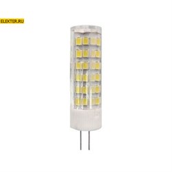Лампа светодиодная LED JC-7W-220V-CER-840-G4 ЭРА "Капсула" 7Вт, нейтр, G4 арт Б0027860