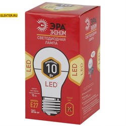 Лампа светодиодная ЭРА LED A60-10w-827-E27 ECO "Груша" арт Б0020603