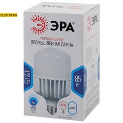 Лампа светодиодная ЭРА LED smd POWER 85W-4000-E27/E40 арт Б0032087
