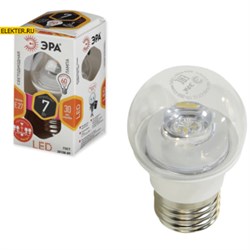 Лампа светодиодная ЭРА LED P45-7w-827-E27-Clear "Шар" арт Б0017243