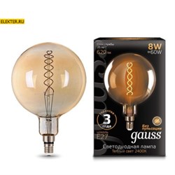 Лампа филаментная Gauss LED Vintage Filament Flexible G200 8W E27 "Шар" 200x300mm Amber 620lm 2400K арт. 154802008