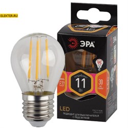 Лампа филаментная светодиодная F-LED P45-11w-827-E27 ЭРА "Шар" 11Вт E27 арт Б0047013