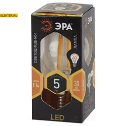 Лампа филаментная светодиодная ЭРА F-LED Р45-5w-827-E14 "Шар" арт Б0019006