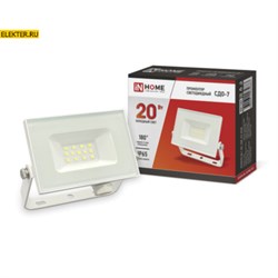 Прожектор светодиодный 20Вт СДО-7 230В 6500К IP65 белый IN HOME арт. 4690612034683
