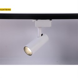 Трековый светильник однофазный светодиодный TR5-10 COB WH 10 ватт 4000К 700Лм белый ЭРА арт Б0049050