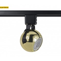 Трековый светильник однофазный под лампу TR35-GU10 GD MR16 золото ЭРА арт Б0053299