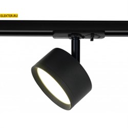 Трековый светильник однофазный под лампу GX53 TR48 - GX53 BK матовый черный ЭРА арт Б0054159
