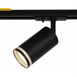 Трековый светильник однофазный под лампу GU10 TR52 - GU10 BK матовый черный ЭРА арт Б0054166