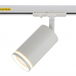 Трековый светильник однофазный под лампу GU10 TR52 - GU10 WH матовый белый ЭРА арт Б0054165
