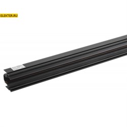 Алюминиевый профиль для установки с натяжными потолками для трекового светильника TRM-PC20-250B ЭРА арт Б0054790