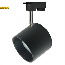 Трековый светильник однофазный под лампу TR15 GX53 BK/SL черный+серебро ЭРА арт Б0048546