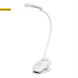Светодиодный настольный светильник с прищепкой, 5 Вт, белый  (LED), Smartbuy арт SBL-DL-5-cl-w