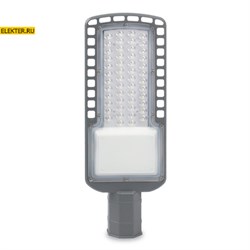 Уличный светодиодный (LED) консольный светильник SL3, Smartbuy арт SBL-SL3-70-6K