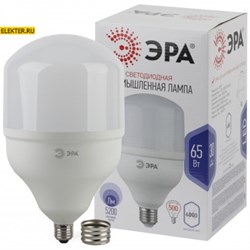 Светодиодная лампочка Е27/Е40 65Вт 6500К "Колокол" ЭРА холодный свет STD LED POWER T160-65W-6500-E27/E40 арт Б0027924 Б0027924