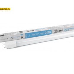 Светодиодная лампочка G13 1500мм 24Вт 4000К дневного света ЭРА STD LED T8-24W-840-G13-1500mm (поворотный цоколь) арт Б0033006 Б0033006