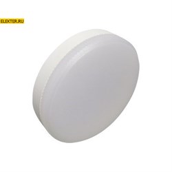 Светодиодная лампочка GX53 15Вт 4200К "Таблетка" матовая дневного света Ecola LED Premium 220В арт T5UV15ELC T5UV15ELC