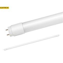 Светодиодная лампочка G13 30Вт 6500К 1200мм матовая 3000Лм LED-T8-М-PRO 230В IN HOME холодный свет арт 4690612031026 4690612031026