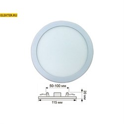 Ecola LED downlight Встраиваемый круглый даунлайт с креплением под любое отверстие (50-100mm) 8W 220V 4200K 115x20 арт DARV80ELC