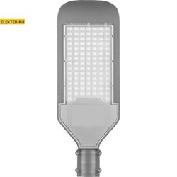 Светодиодный уличный консольный светильник Feron SP2923 80W 6400K AC100-265V, серый арт 32215