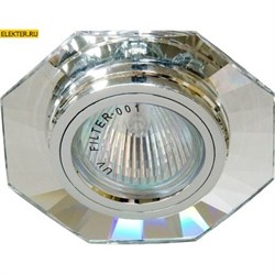 Светильник встраиваемый Feron 8120-2 потолочный MR16 G5.3 серебристый арт 19730
