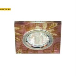 Светильник потолочный, MR16 G5.3, розовый-золото, серебро, 8143-2 арт 28298