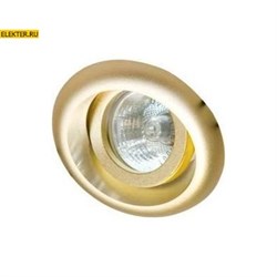 Светильник потолочный, MR16 G5.3 золото, DL9101 арт 15201