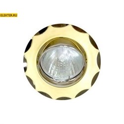 Светильник потолочный, MR16 G5.3 жемчужное золото-титан, 703 арт 15173