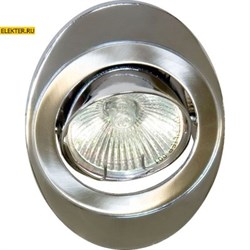 Светильник потолочный, MR16 G5.3 серый-хром, 108Т-MR16 арт 17699