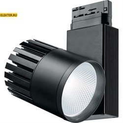 Светодиодный светильник Feron AL105 трековый на шинопровод 30W 4000K, 35 градусов, черный, 3-x фазный арт 32950