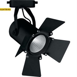 Светодиодный светильник Feron AL110 трековый на шинопровод 12W 4000K 35 градусов черный арт 32555
