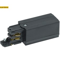 Кабельный ввод (подвод питания) правый для треxфазного осветительного шинопровода черный IEK арт LPK0D-KVR-3-K02