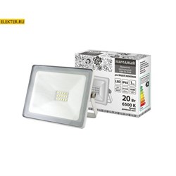 Прожектор светодиодный СДО-04-020Н 20 Вт, 6500 К, IP65, белый, Народный арт SQ0336-0271