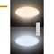 Светильник потолочный ЭРА Классик с ДУ SPB-6-70-RC "Saturn" 70Вт 3000-6500К с ДУ прозрачный кант арт Б0036367 - фото 13697