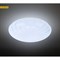 Светильник потолочный светодиодный ЭРА Классик без ДУ SPB-6 "Медуза" 24-6,5K 24Вт 6500К 1850Лм арт Б0032146 - фото 14517