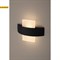 Декоративная подсветка светодиодная ЭРА WL7 WH+BK 6Вт IP54 белый/черный арт Б0034605 - фото 14571